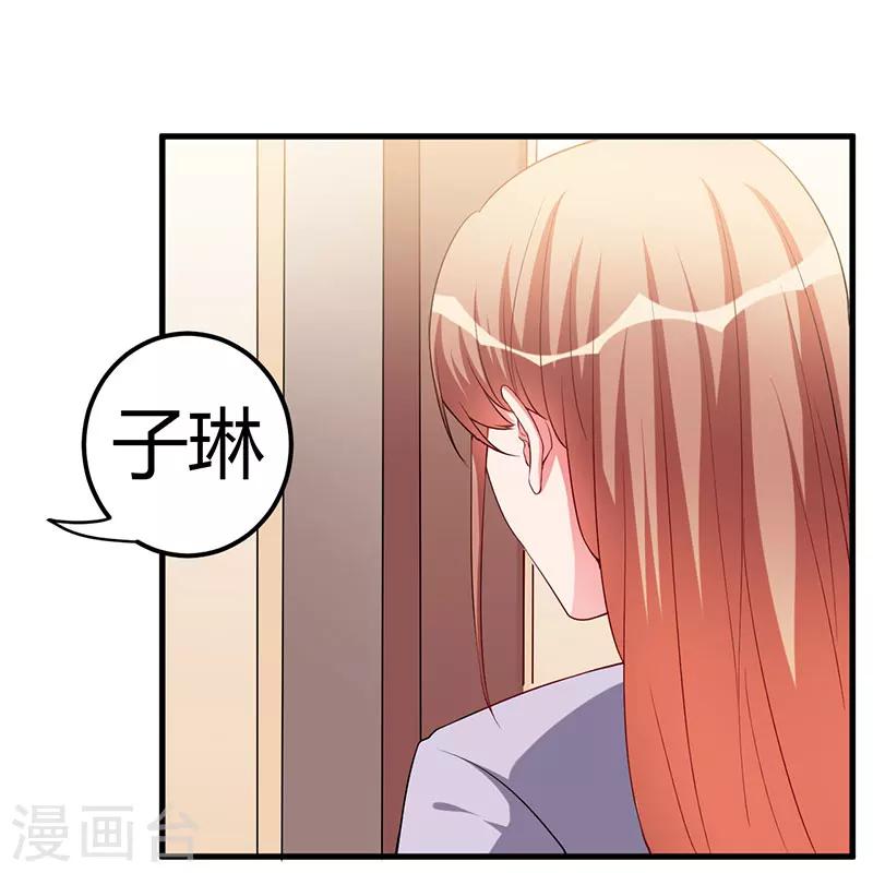 第89话 变了那么多-第89话