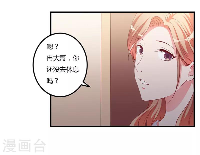 第89话 变了那么多-第89话
