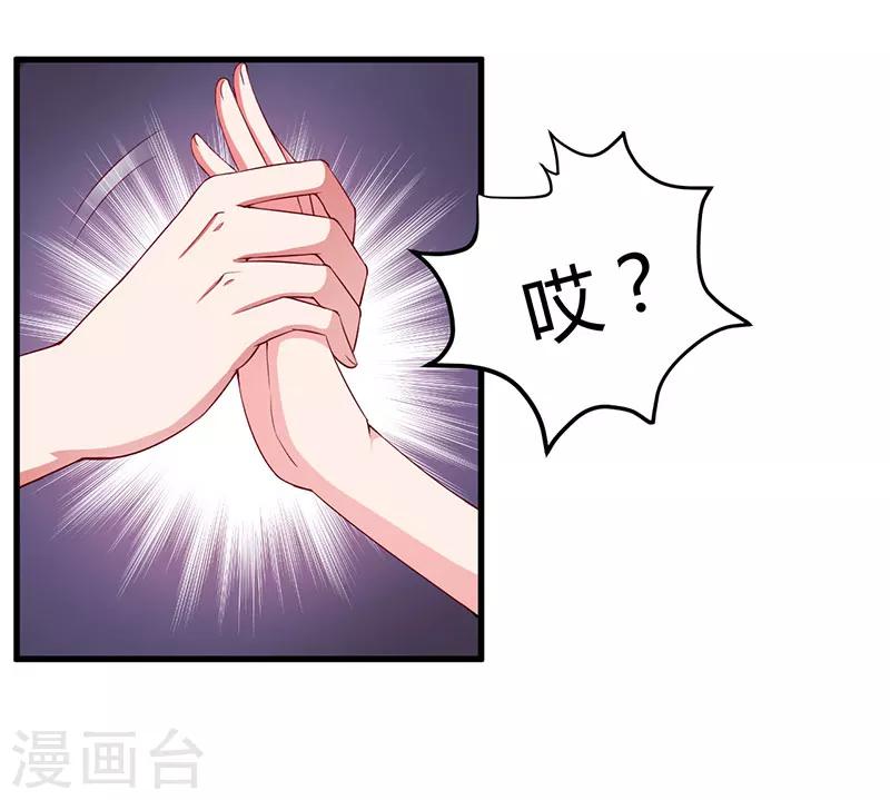 第89话 变了那么多-第89话