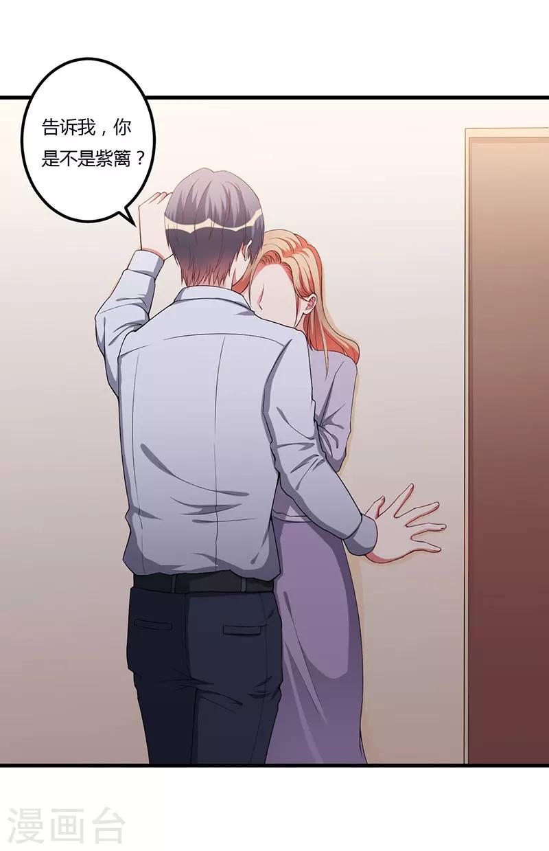 第89话 变了那么多-第89话