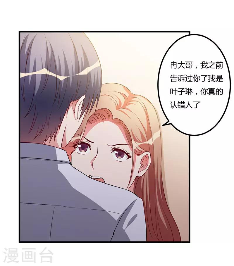 第89话 变了那么多-第89话