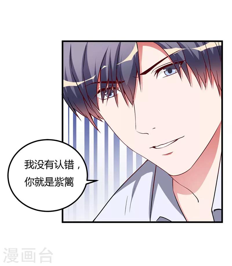 第89话 变了那么多-第89话