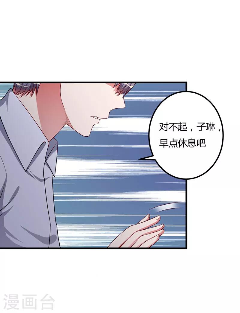 第89话 变了那么多-第89话