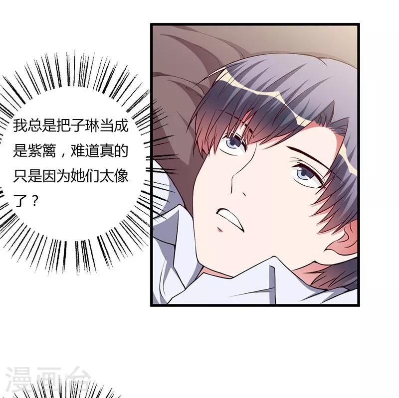 第89话 变了那么多-第89话