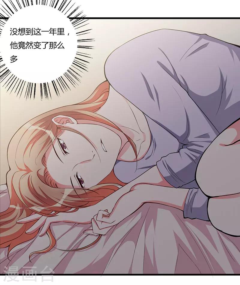 第89话 变了那么多-第89话
