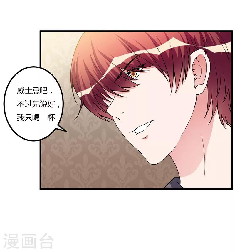 第89话 变了那么多-第89话