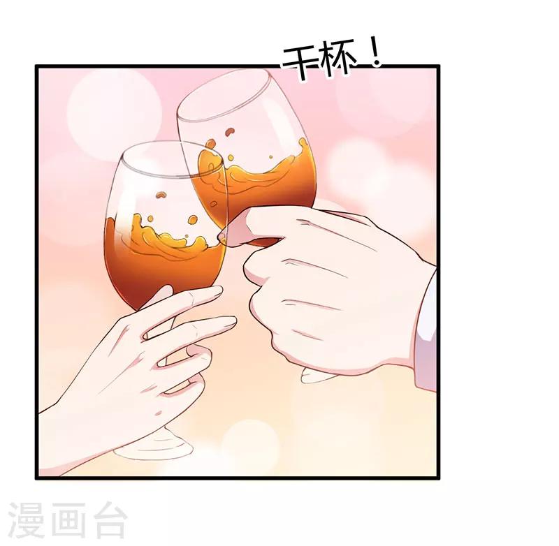 第89话 变了那么多-第89话