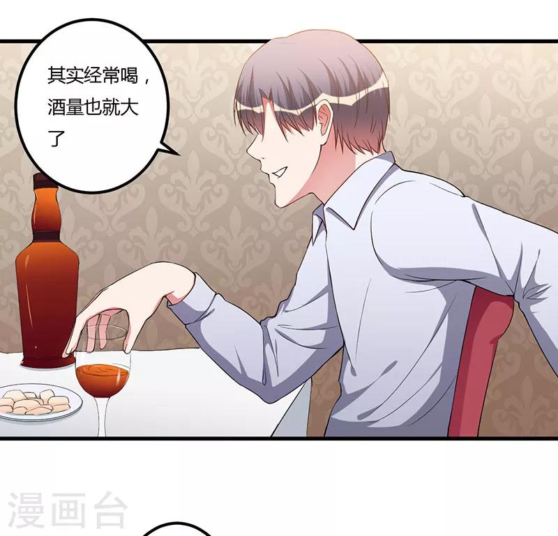 第89话 变了那么多-第89话