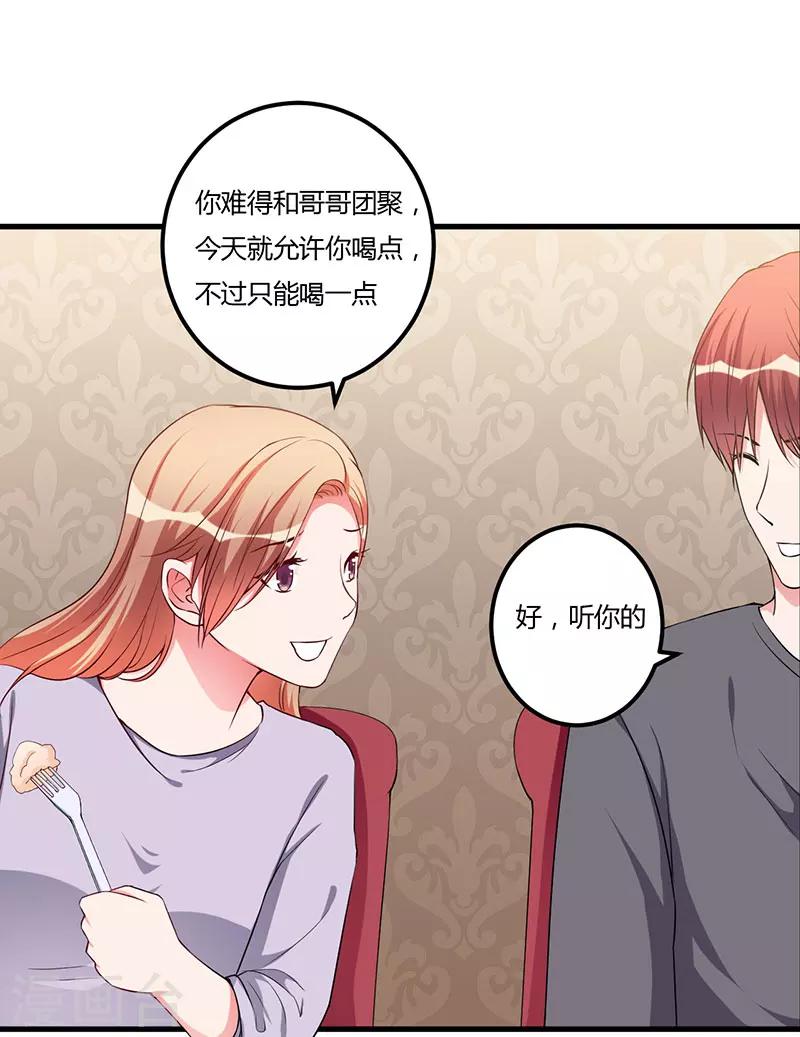 第89话 变了那么多-第89话