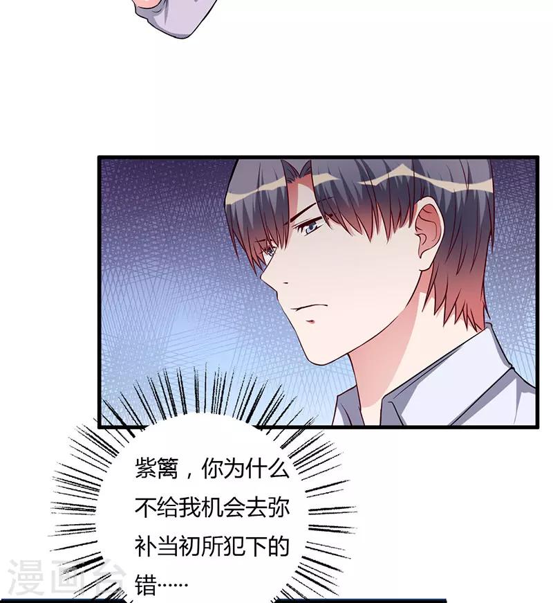 第89话 变了那么多-第89话