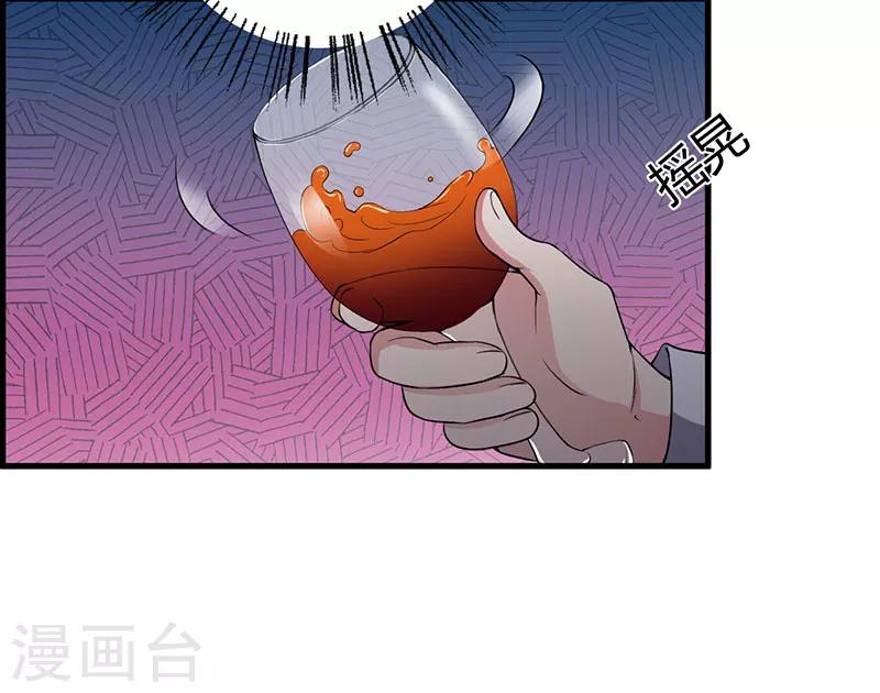 第89话 变了那么多-第89话