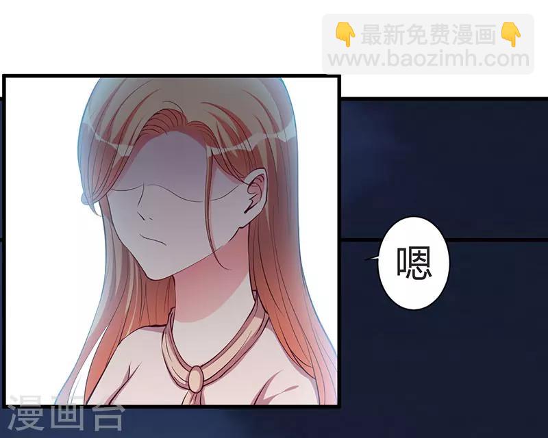 第91话 恭喜你们订婚-第91话