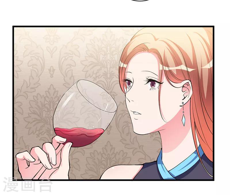 第91话 恭喜你们订婚-第91话