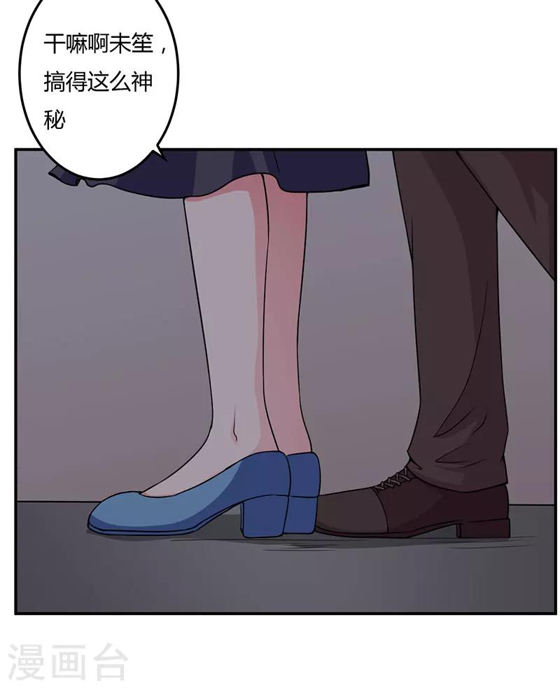 第93话 我对这花过敏-第93话