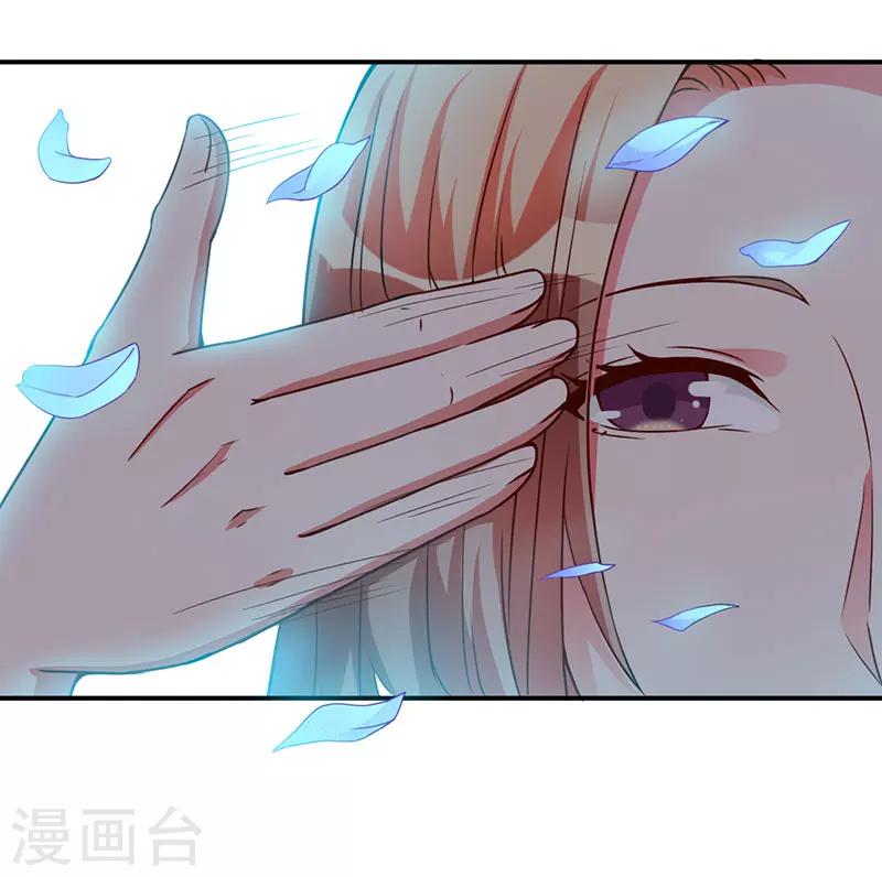 第93话 我对这花过敏-第93话