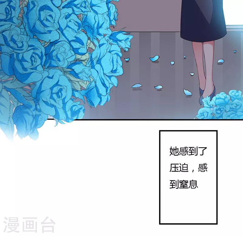 第93话 我对这花过敏-第93话