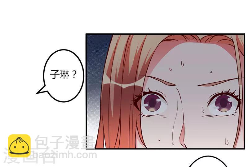 第93话 我对这花过敏-第93话