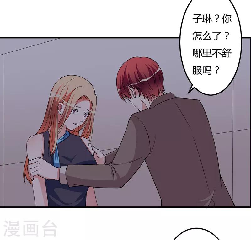 第93话 我对这花过敏-第93话