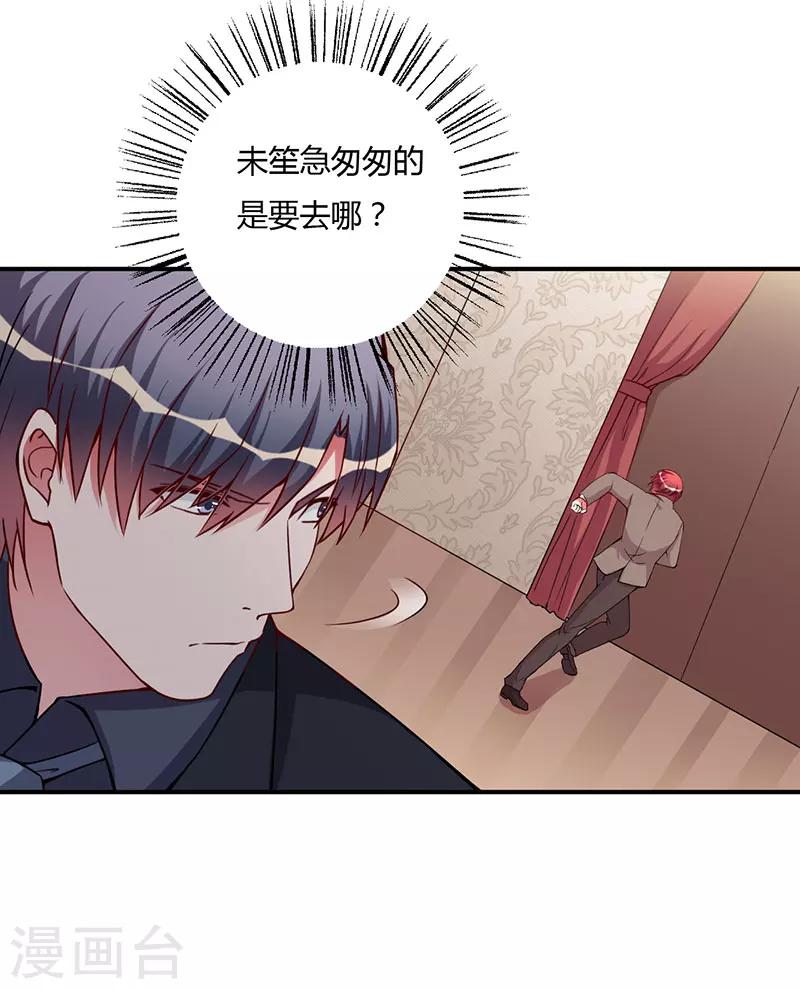 第93话 我对这花过敏-第93话