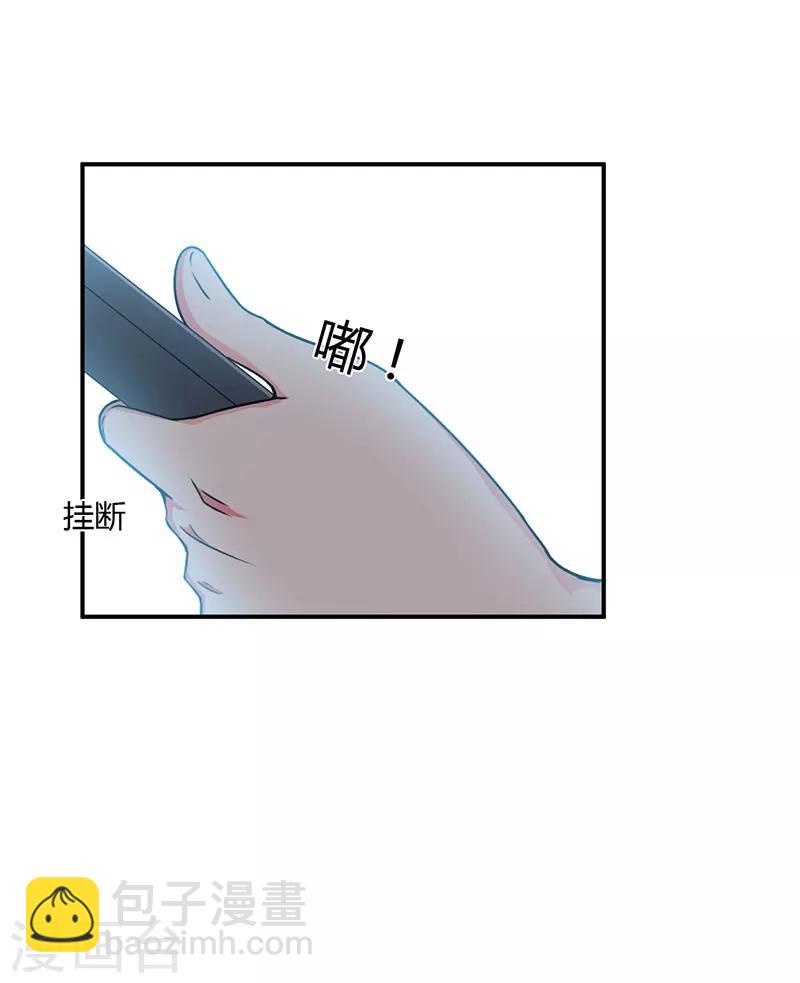 第93话 我对这花过敏-第93话