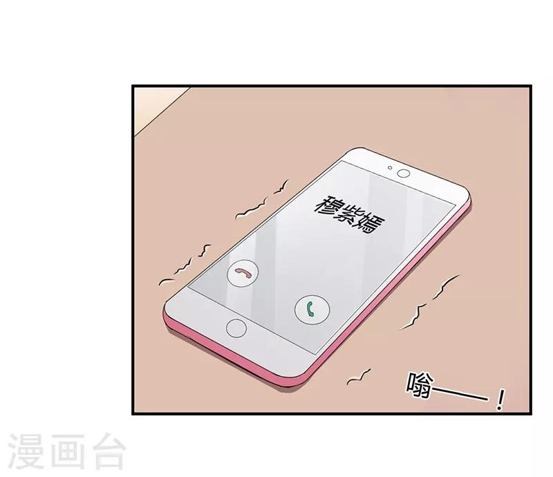 第95话 心痛-第95话