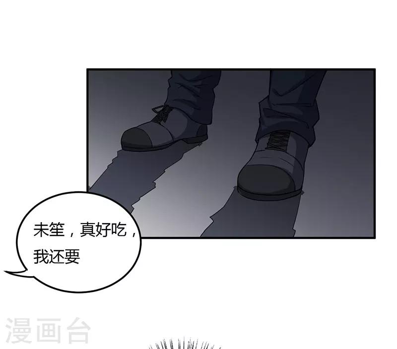 第95话 心痛-第95话