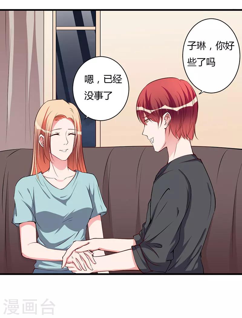 第95话 心痛-第95话