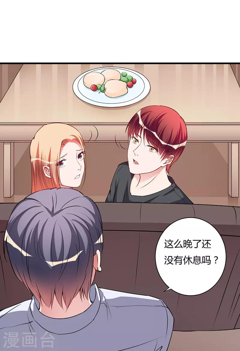 第95话 心痛-第95话