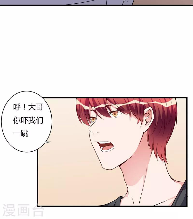 第95话 心痛-第95话