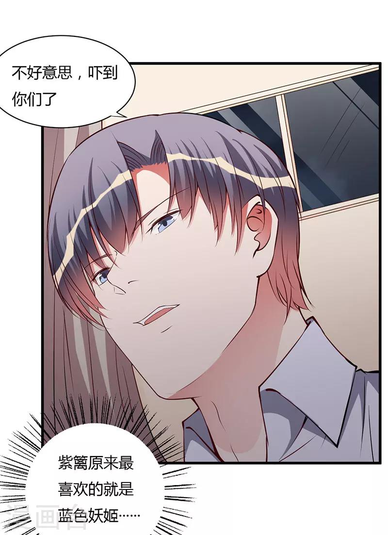 第95话 心痛-第95话