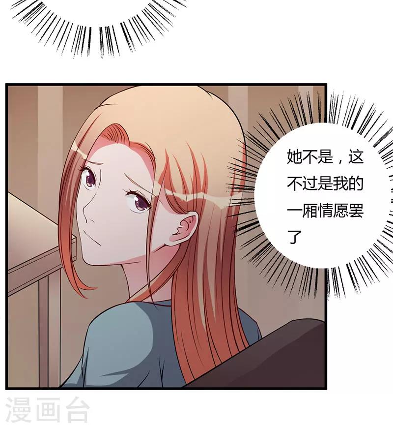 第95话 心痛-第95话