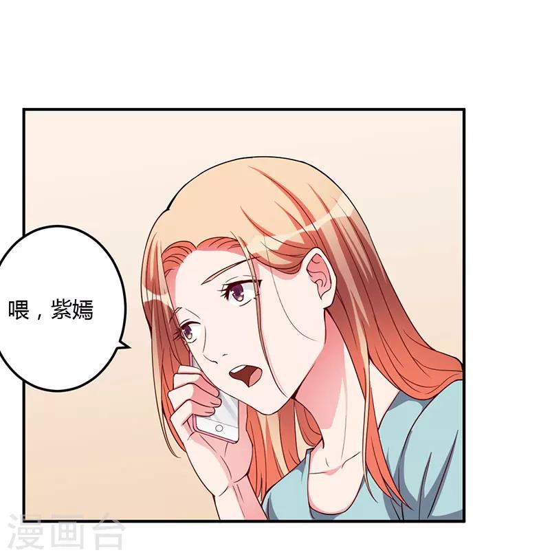 第95话 心痛-第95话