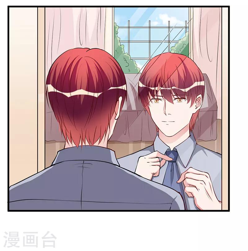 第95话 心痛-第95话