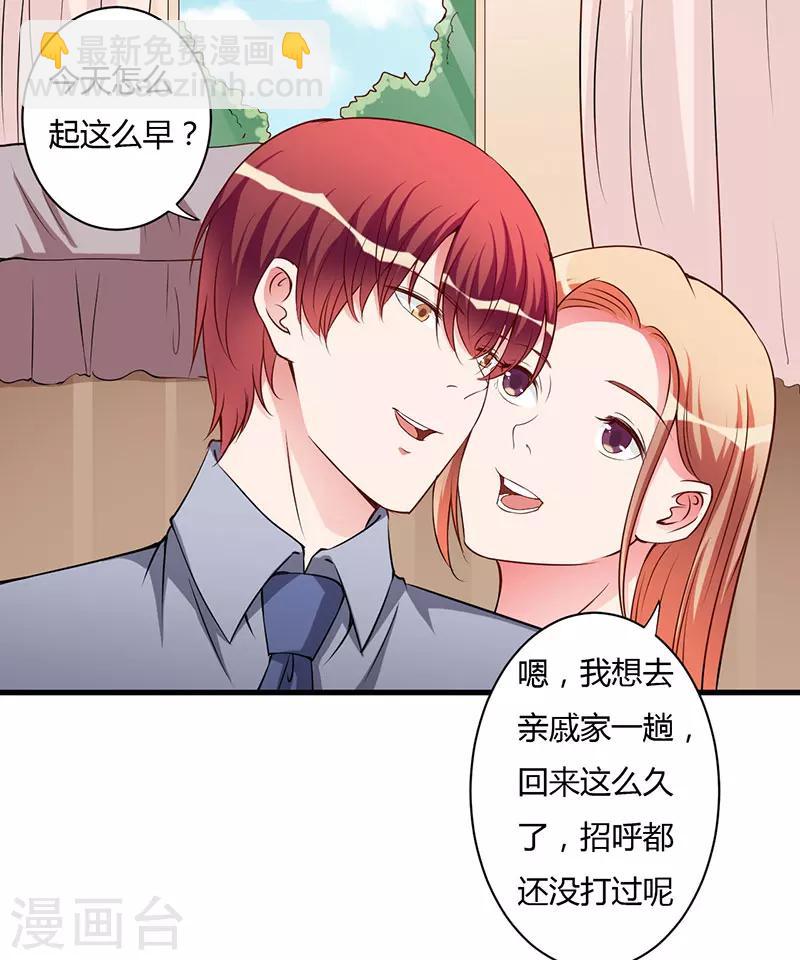 第95话 心痛-第95话