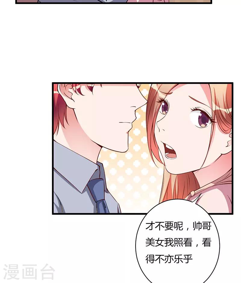 第95话 心痛-第95话