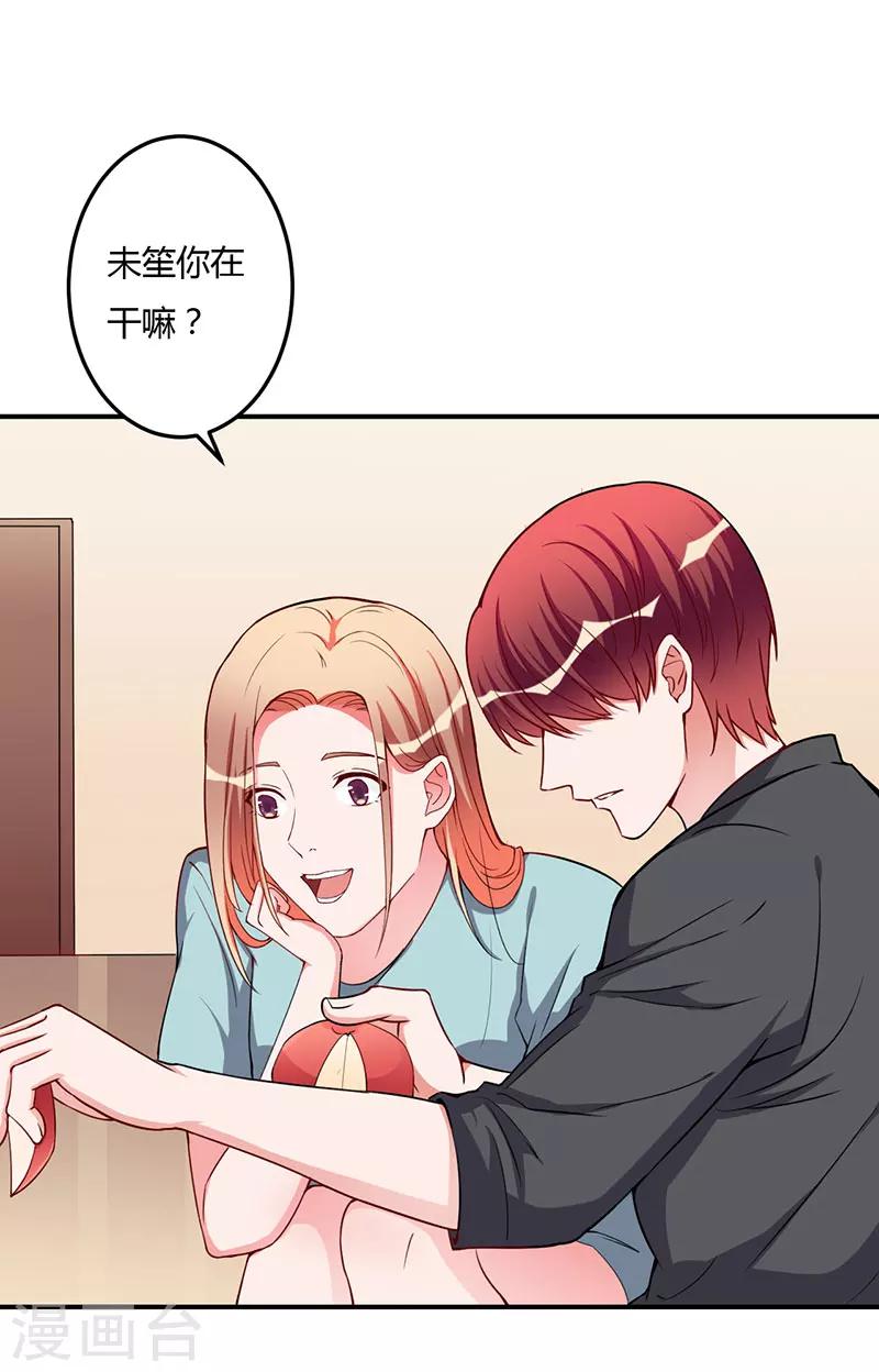 第95话 心痛-第95话