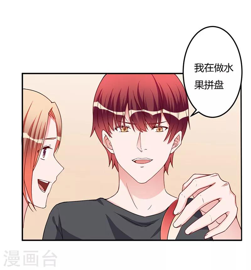第95话 心痛-第95话
