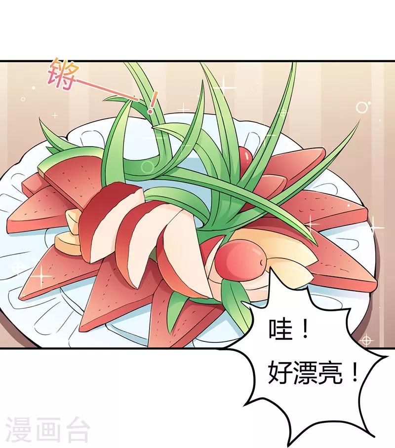 第95话 心痛-第95话