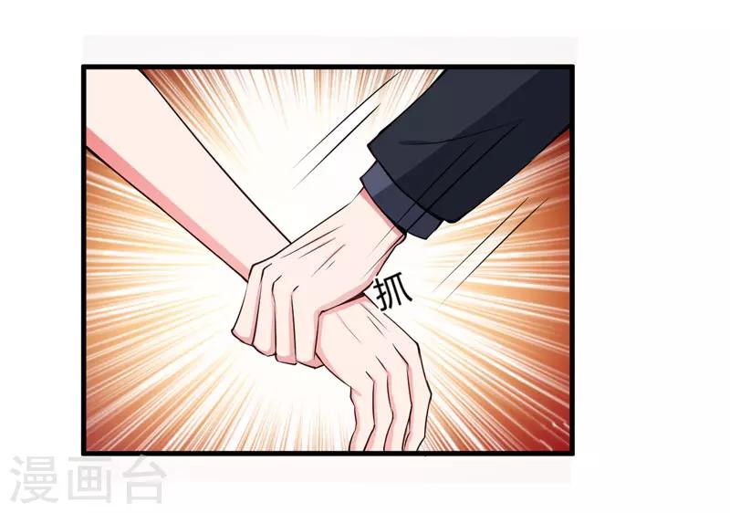 第97话 你们联手骗我-第97话