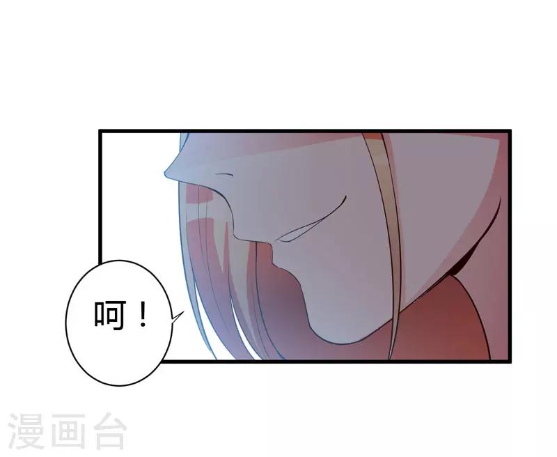 第97话 你们联手骗我-第97话