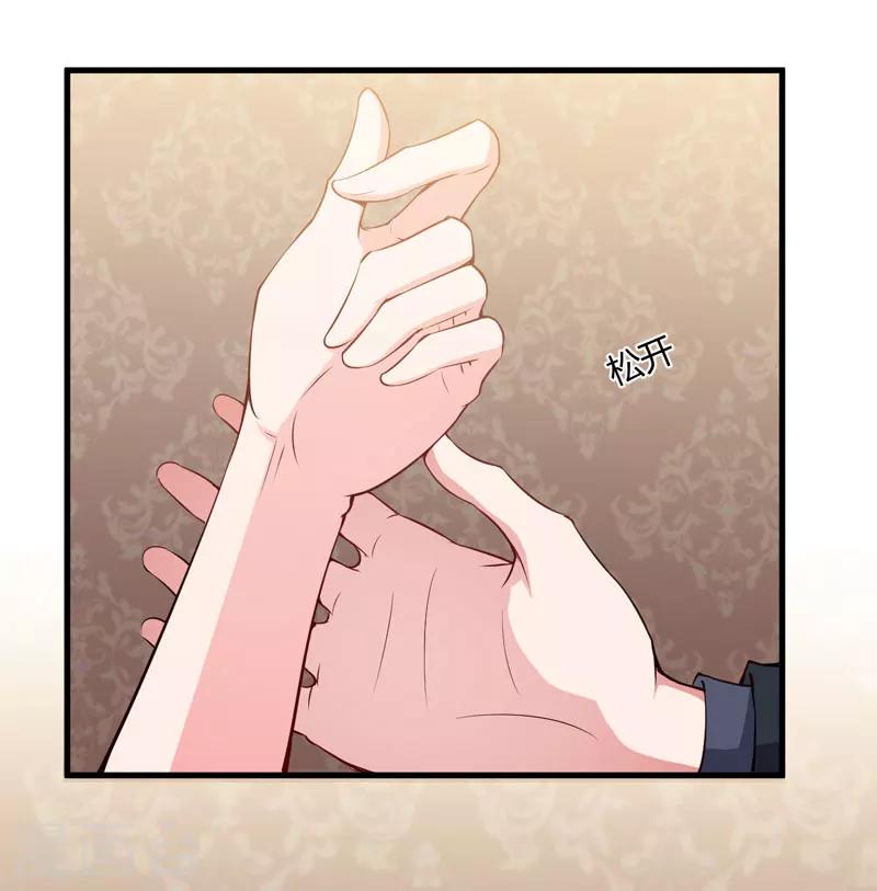 第97话 你们联手骗我-第97话