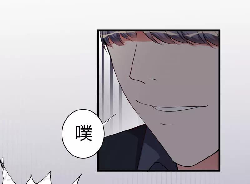 第97话 你们联手骗我-第97话