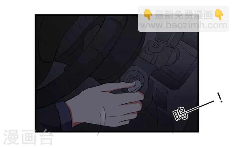 第97话 你们联手骗我-第97话