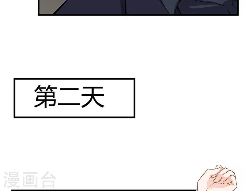 第99话 姐姐我想你-第99话