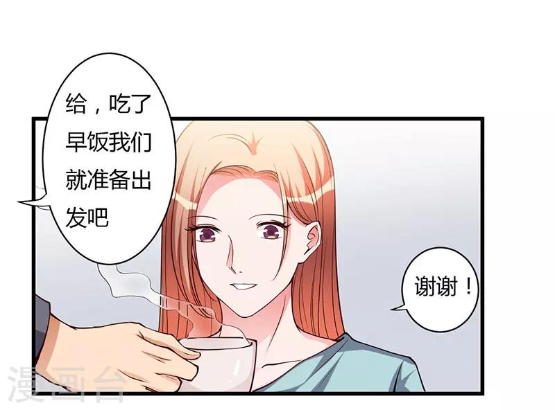 第99话 姐姐我想你-第99话