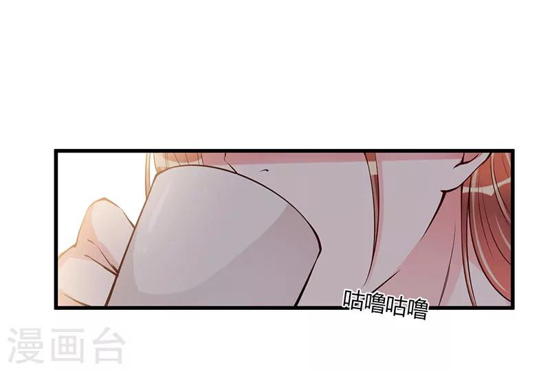 第99话 姐姐我想你-第99话