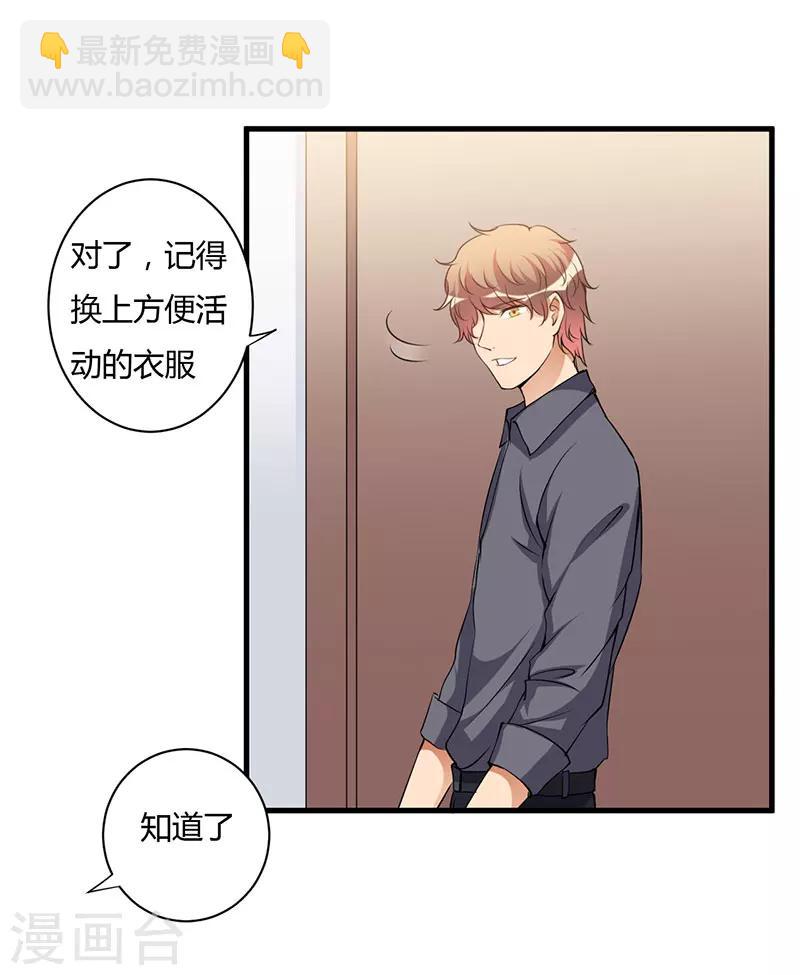 第99话 姐姐我想你-第99话