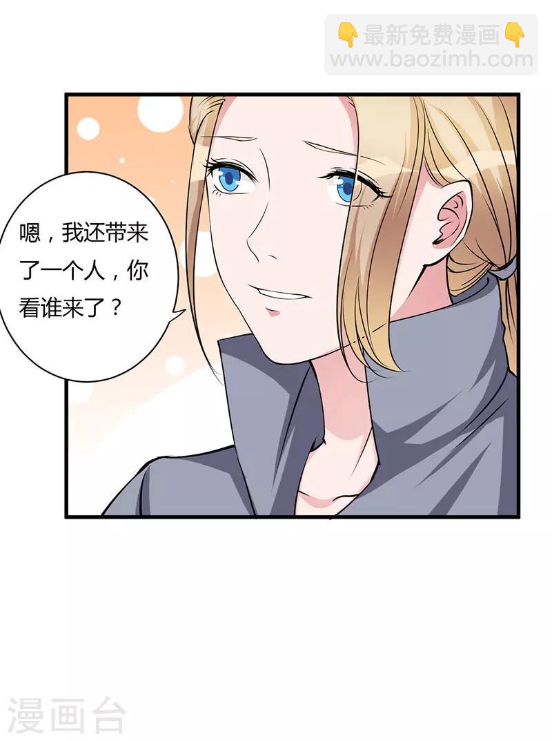 第99话 姐姐我想你-第99话