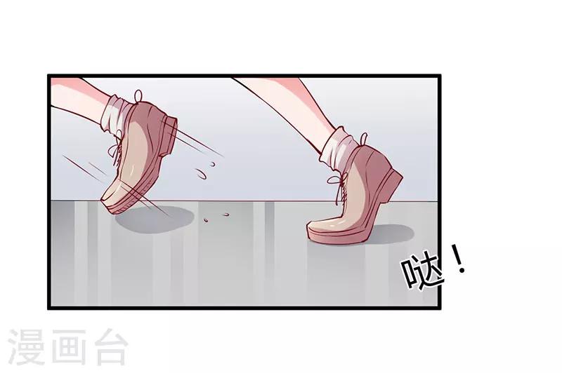 第99话 姐姐我想你-第99话