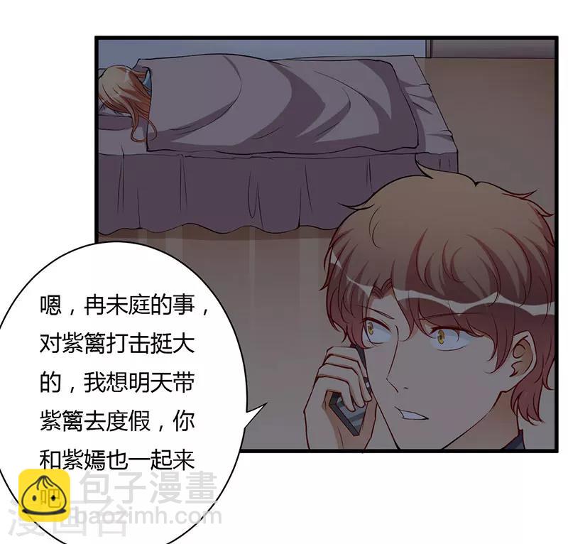 第99话 姐姐我想你-第99话